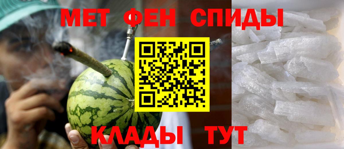 Артёмовский  Amphetamine Premium  Вход с VPN 