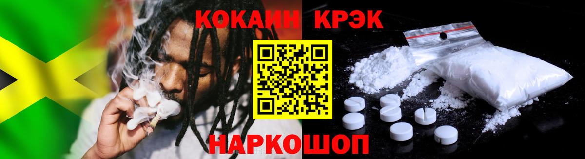 Кокаин Эквадор  Cocaine Колумбийский  Артёмовский 