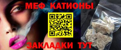 сатива Азнакаево