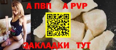 тгк Абакан