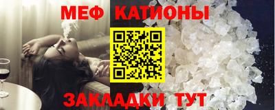 сатива Азнакаево