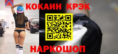 прущая мука Абакан