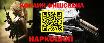 мяу мяу кристалл Апшеронск