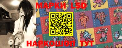 соль ск Балашиха