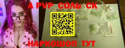 прущая мука Абакан