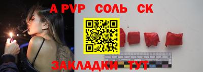сатива Азнакаево