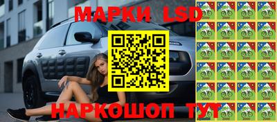 сатива Азнакаево
