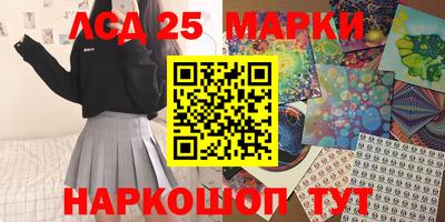 тгк Абакан