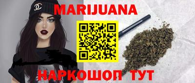 мяу мяу кристалл Апшеронск