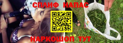 соль ск Балашиха