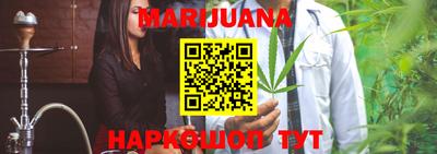 соль ск Балашиха