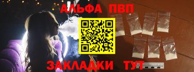 гидра Аргун