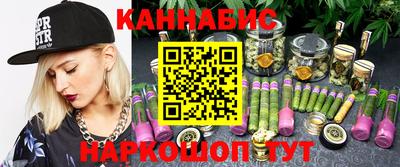 сатива Абинск