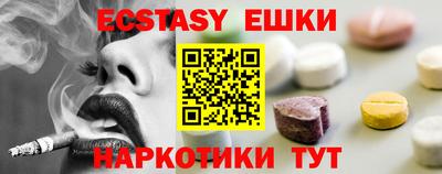 тгк Абакан