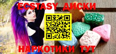 сатива Абинск
