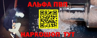 тгк Абакан