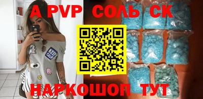 сатива Абинск