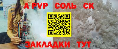 тгк Абакан