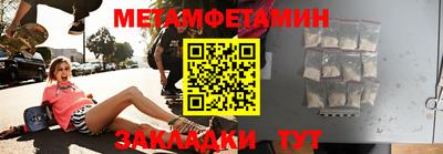 тгк Абакан