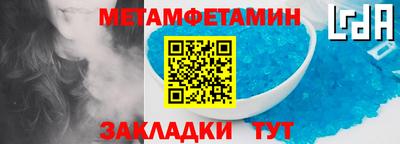 тгк Абакан