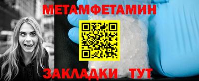 тгк Абакан