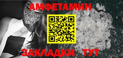 меф Балаково