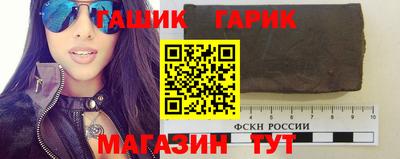 меф Балаково