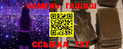 сатива Азнакаево