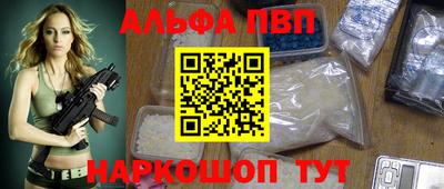 соль ск Балашиха