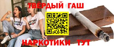 соль ск Балашиха