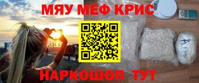 соль ск Балашиха