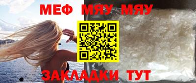 тгк Абакан