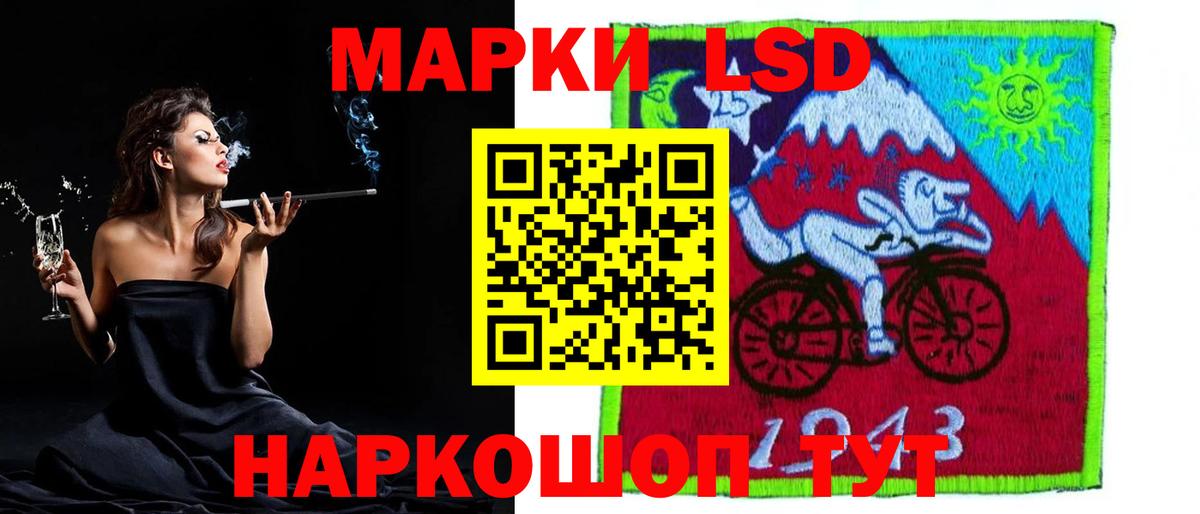 Лсд 25 экстази кислота  Вход с VPN  Артёмовский 