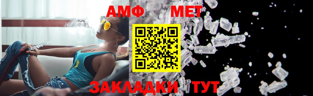 Первитин витя Артёмовский