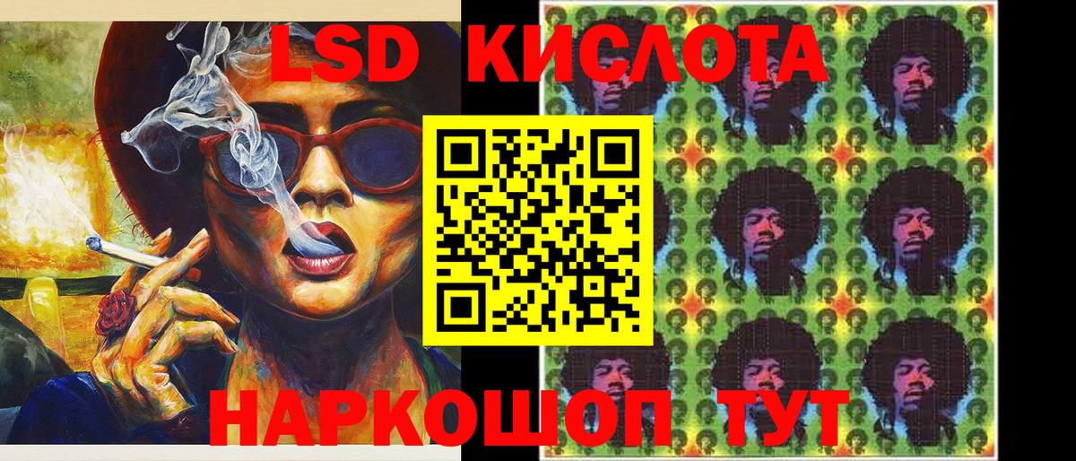 Марки NBOMe 1,5мг  Марки N-bome  Артёмовский  Вход с VPN 