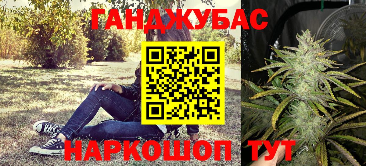 Марихуана OG Kush  Канабис LSD WEED  Канабис AK-47  Артёмовский 