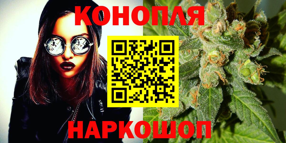 Марихуана ГИДРОПОН  Марихуана гибрид  Марихуана гибрид  Вход с VPN  Артёмовский  Канабис LSD WEED 